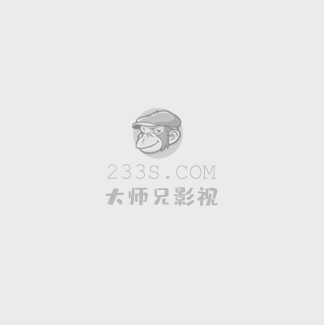 安娜.冈